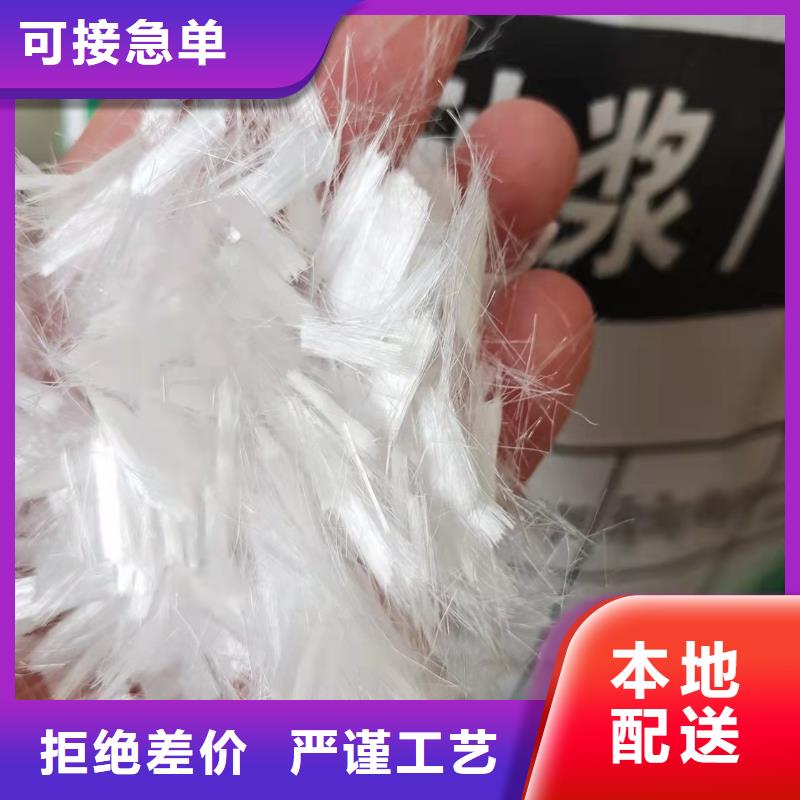 砂浆混凝土纤维规格厂家