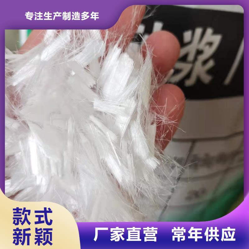 砂浆混凝土纤维生产厂家电话号码