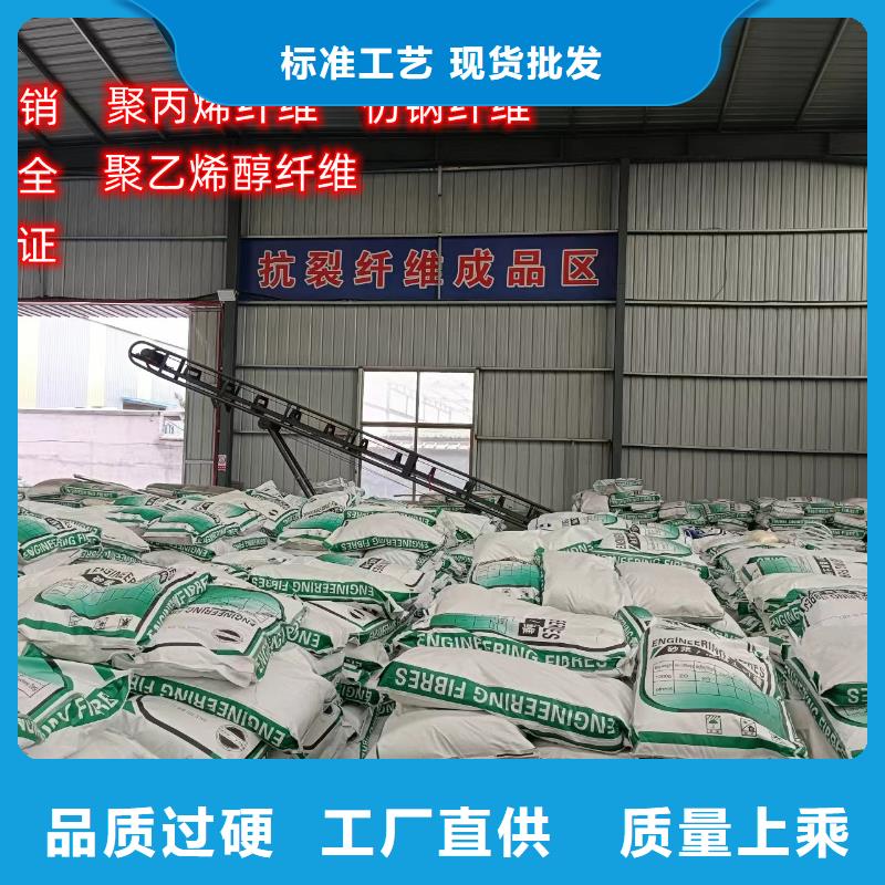 抗裂聚丙烯纤维品质优品质优