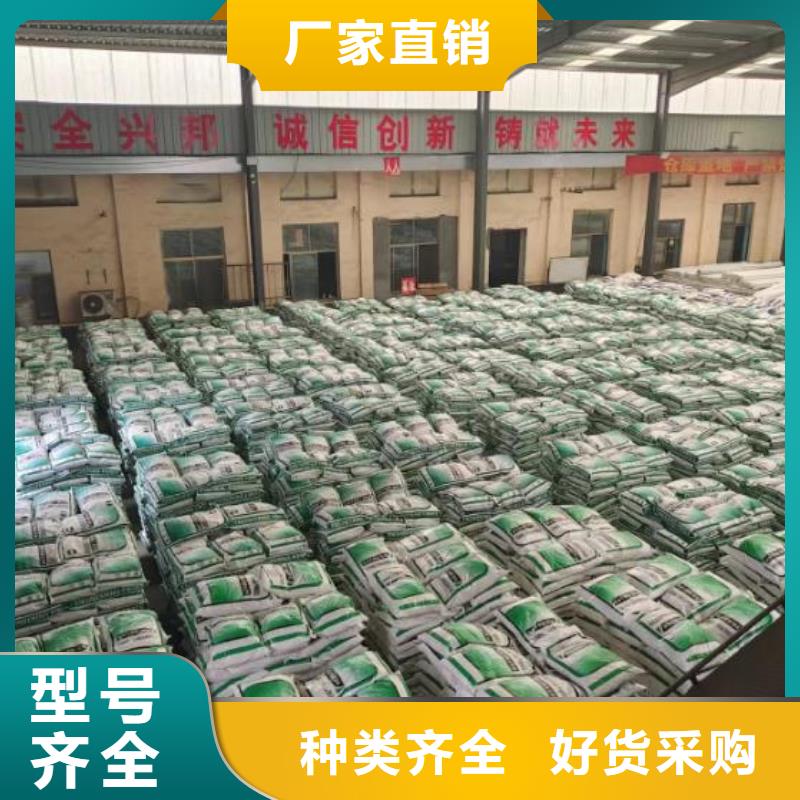 螺旋形聚乙烯醇纤维承诺守信风电基础