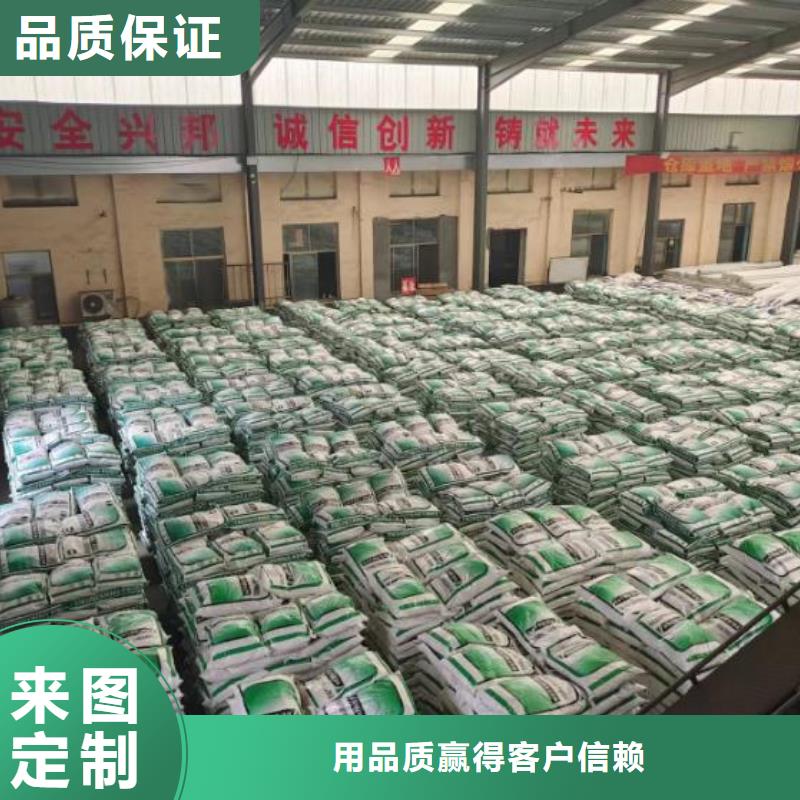 聚丙烯纤维视频-莱州|龙口|济宁|潍坊|滨州|淄博|日照|威海聚丙烯纤维厂家批发价-金鸿耀工程材料(烟台市分公司)