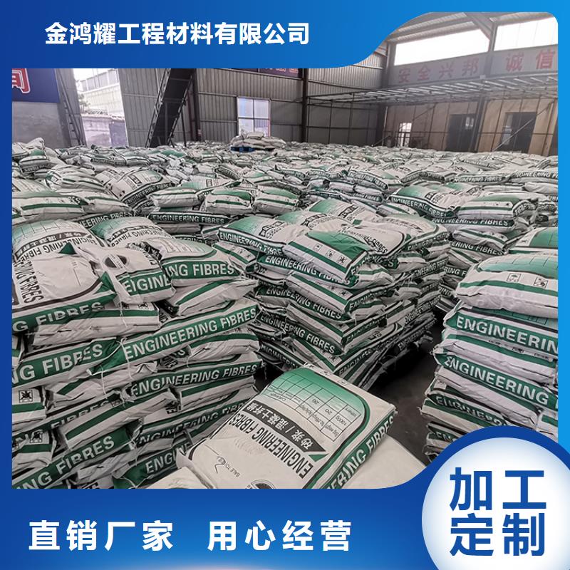聚丙烯纤维信赖砂浆混凝土纤维