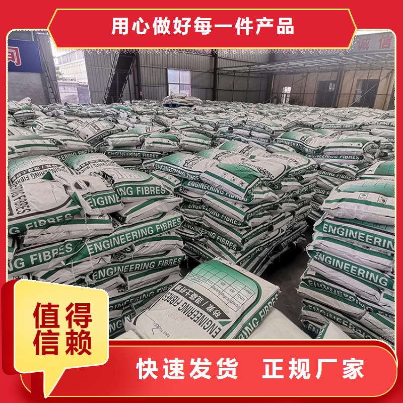 聚丙烯纤维发货快1吨价格