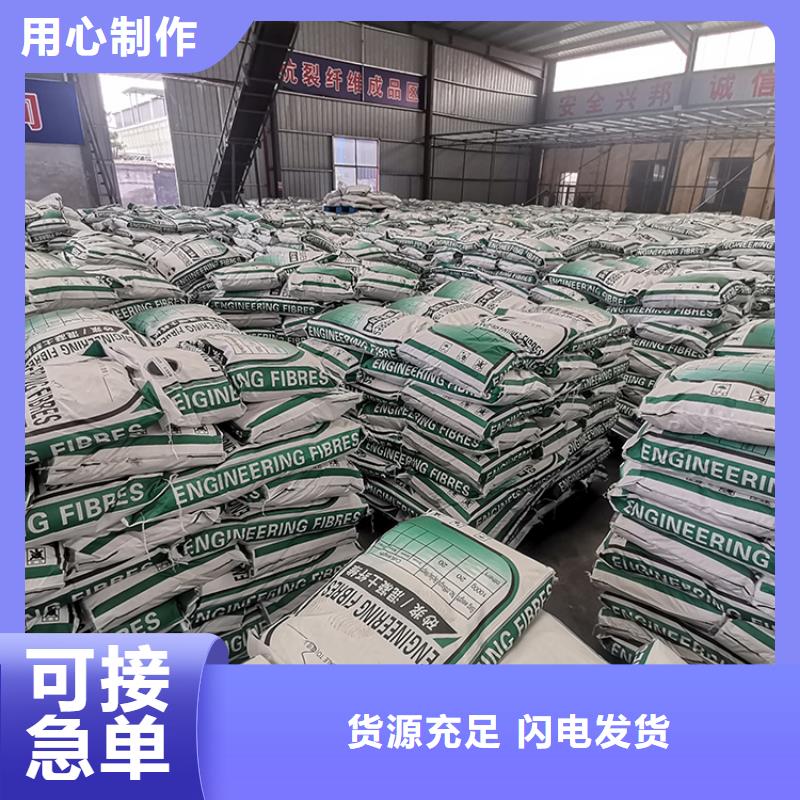 聚丙烯粗纤维生产厂家放心选择