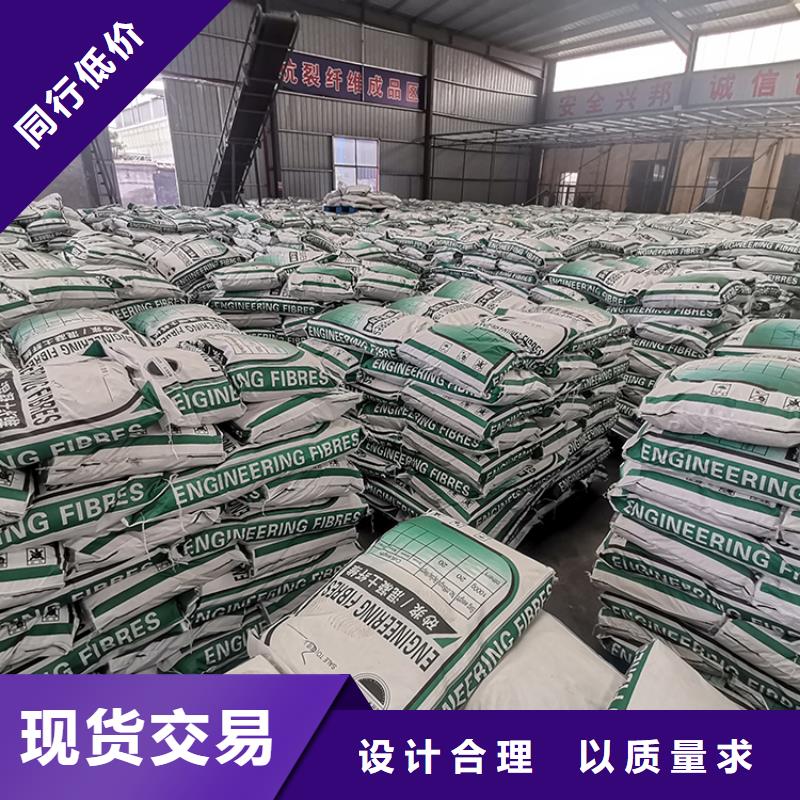 聚丙烯纤维源头厂家价格