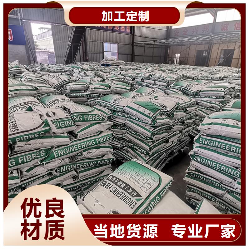 聚丙烯纤维厂家-高质量聚丙烯纤维厂家