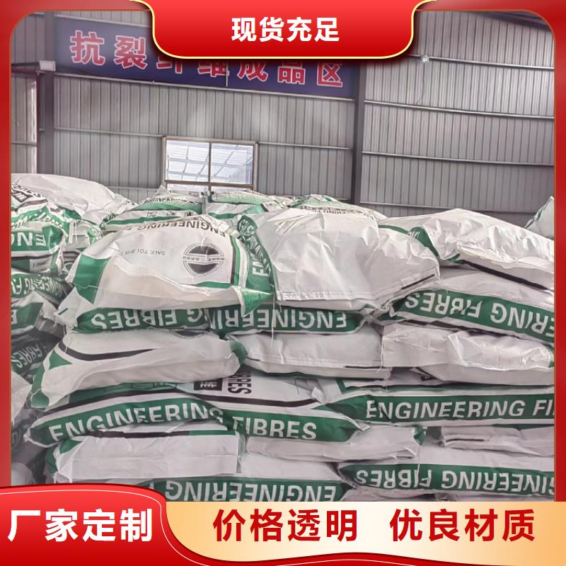 gk-7螺旋形聚乙烯醇纤维 厂家电话号码靠谱厂家