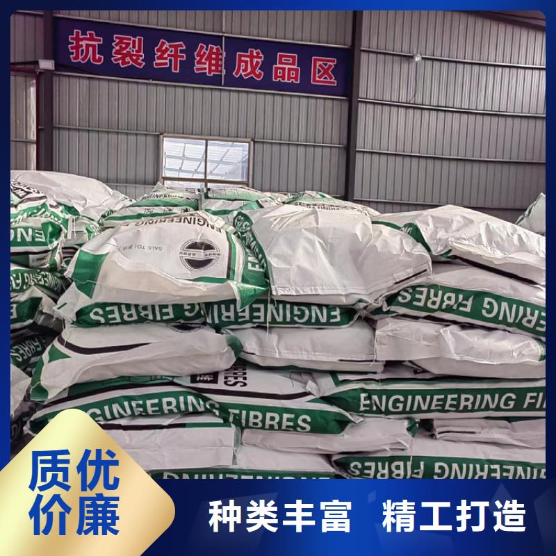 聚丙烯纤维厂家厂家现货批发