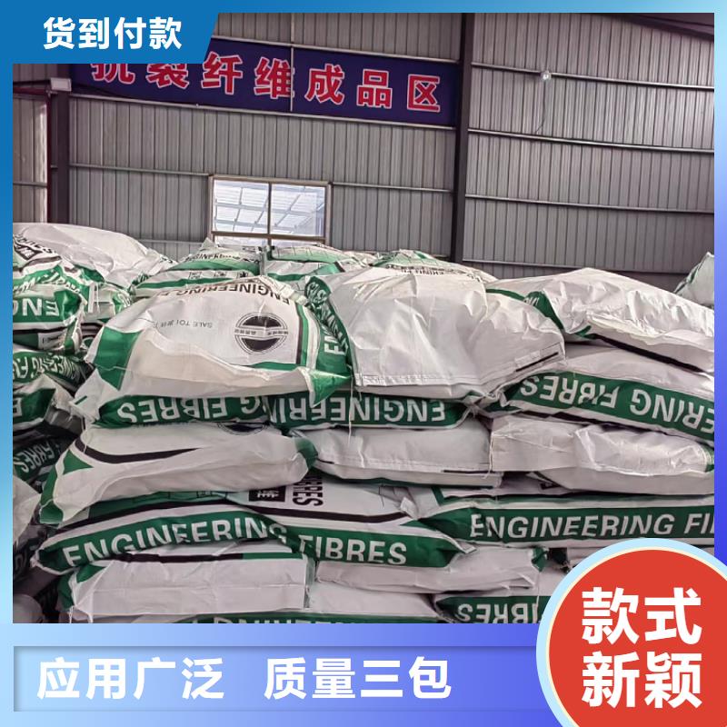 聚丙烯纤维厂家-高质量聚丙烯纤维厂家