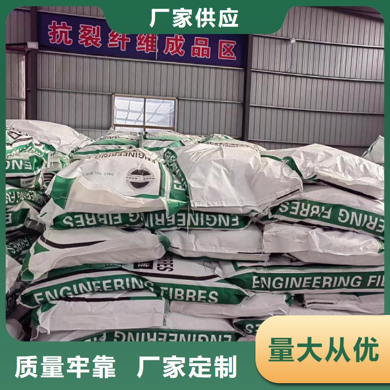 聚丙烯纤维源头厂家价格