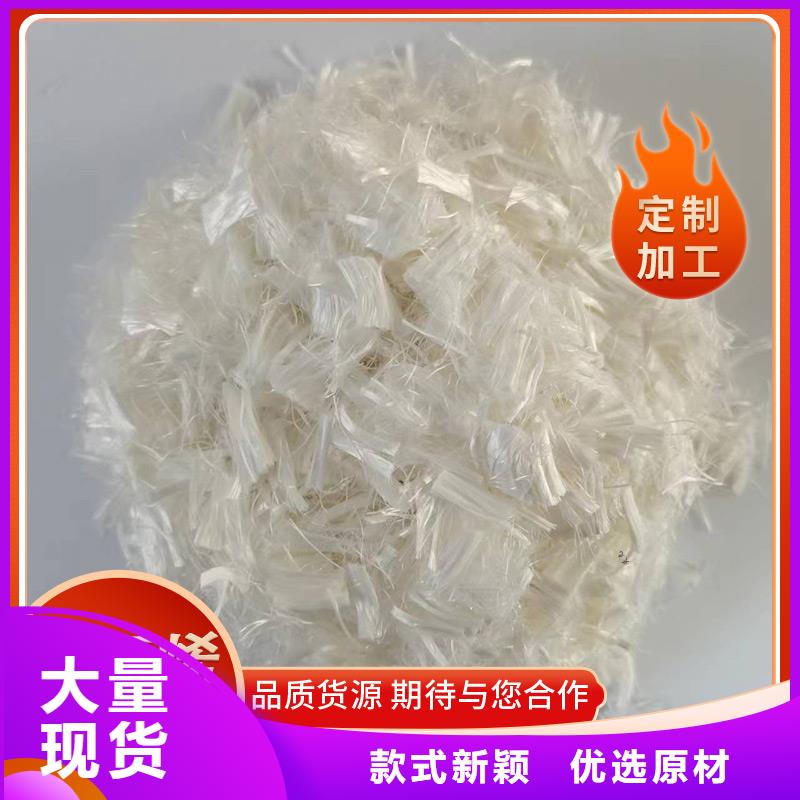 聚丙烯纤维源头厂家价格