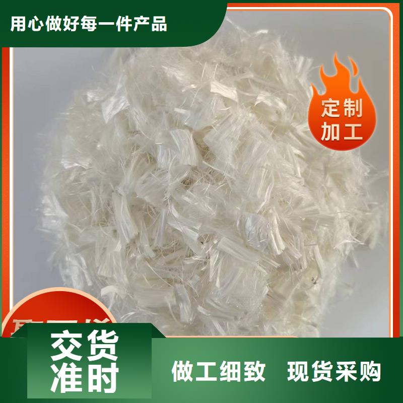 聚丙烯抗裂纤维值得信赖价格多少