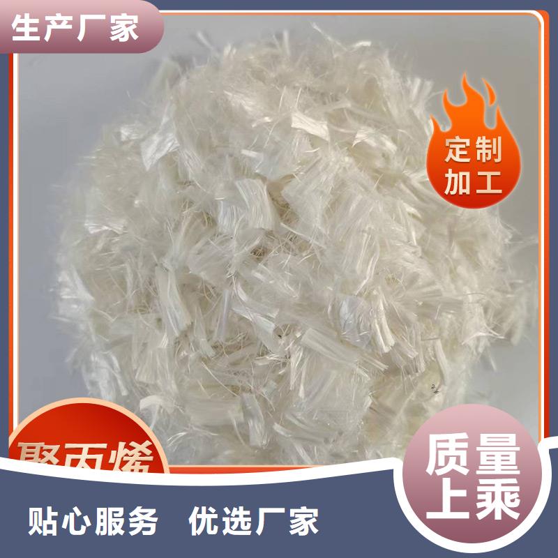 聚丙烯纤维厂家厂家现货批发