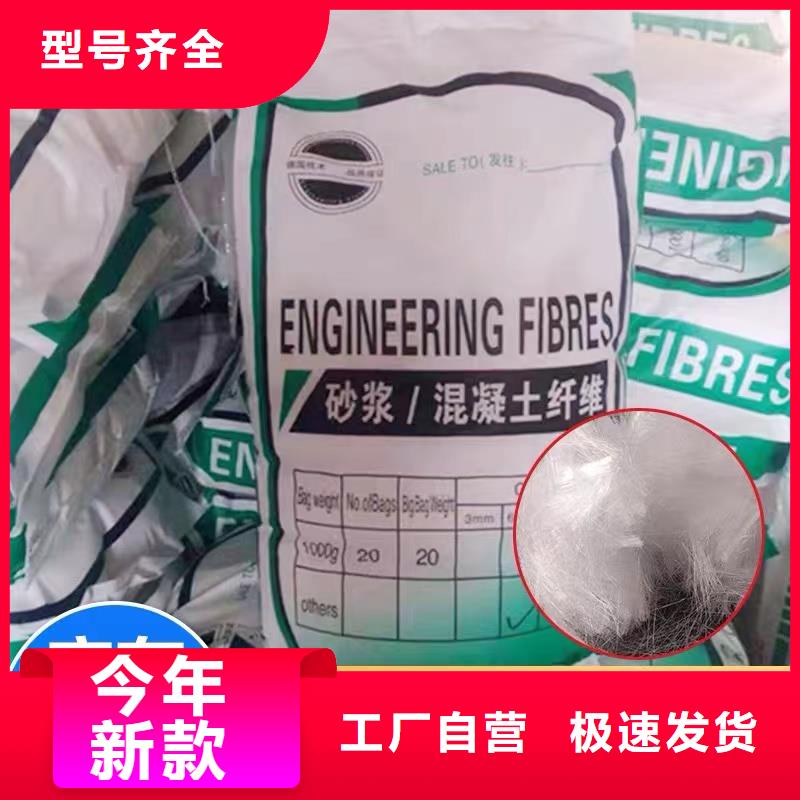 聚丙烯纤维源头厂家价格