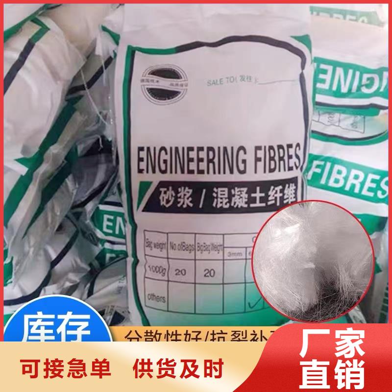 聚丙烯纤维生产厂家搅拌站专用钢纤维昌江县
