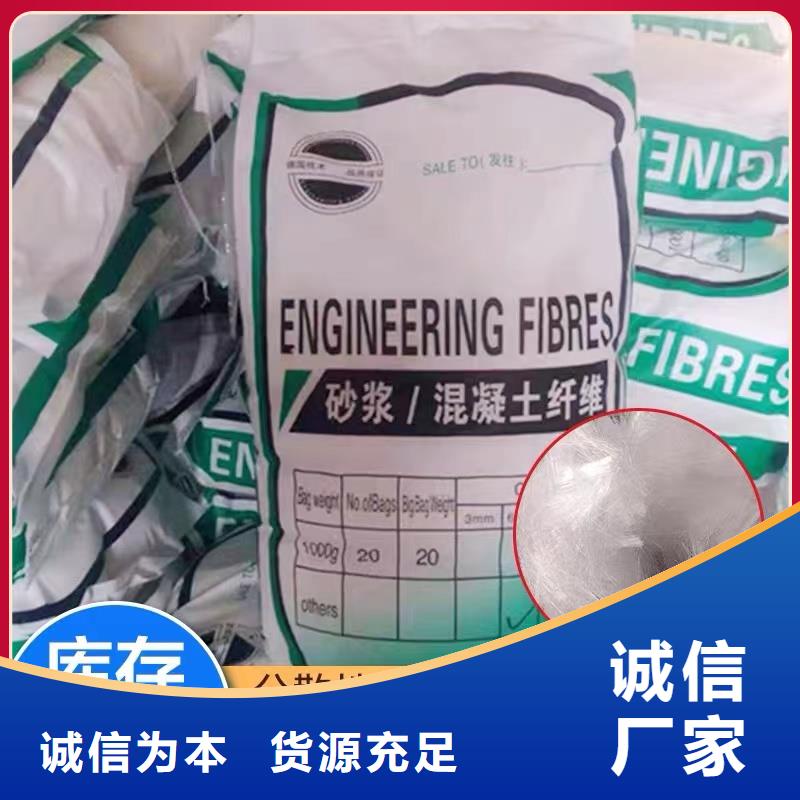 聚丙烯纤维厂家厂家现货批发