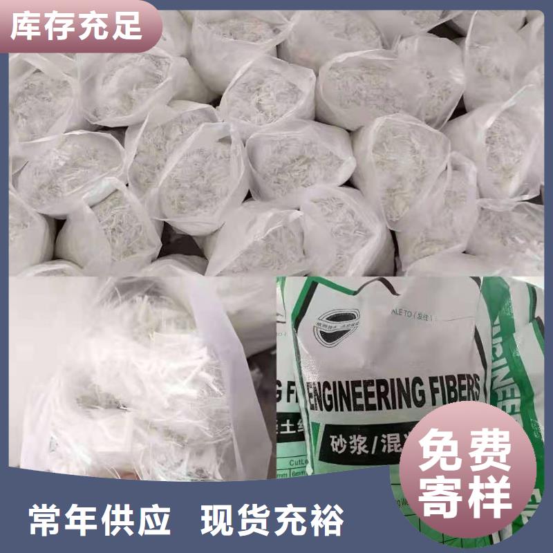 聚丙烯纤维源头厂家价格