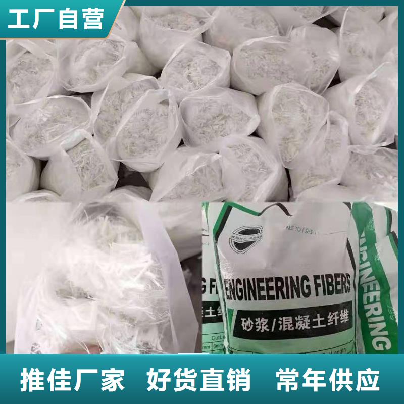澄迈县聚丙烯粗纤维采购价格厂家