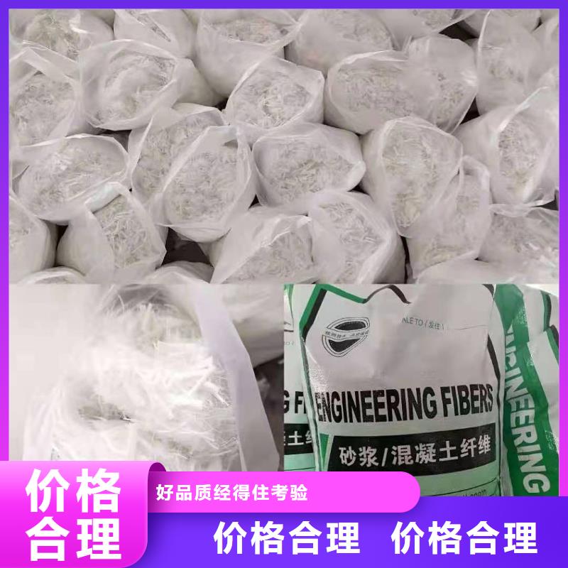 聚丙烯纤维厂家厂家现货批发