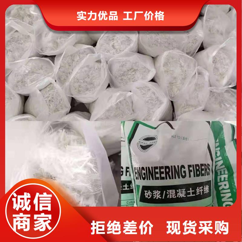 聚丙烯纤维厂家-高质量聚丙烯纤维厂家