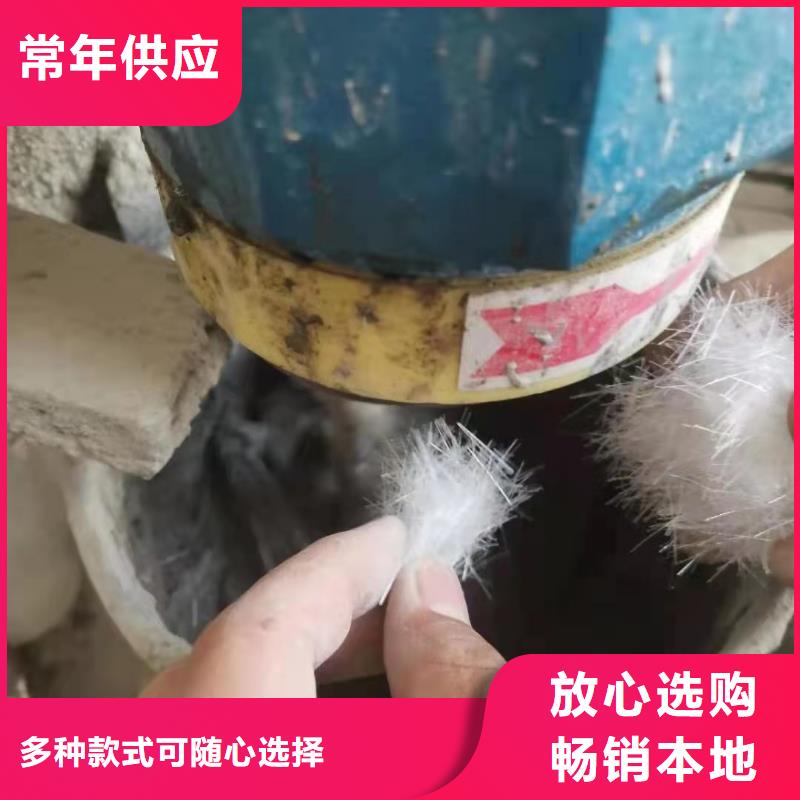 聚丙烯纤维批发砂浆混凝土纤维