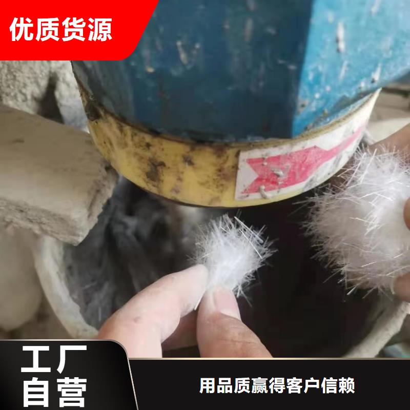 澄迈县聚丙烯粗纤维采购价格厂家