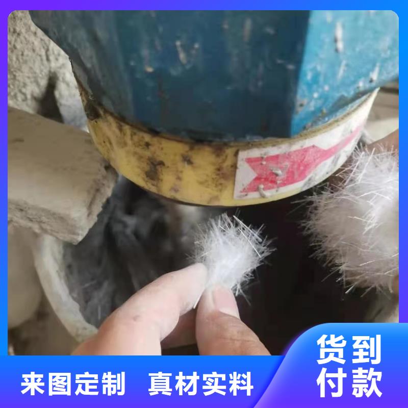 聚丙烯纤维源头厂家价格