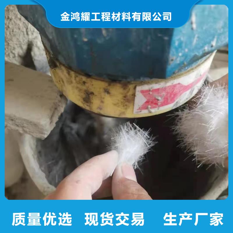 聚丙烯纤维货真价实砂浆混凝土纤维