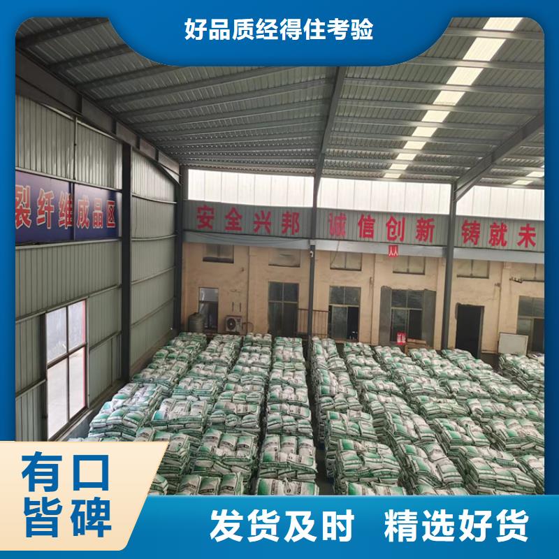 gk-7螺旋形聚乙烯醇纤维 公司现货价格