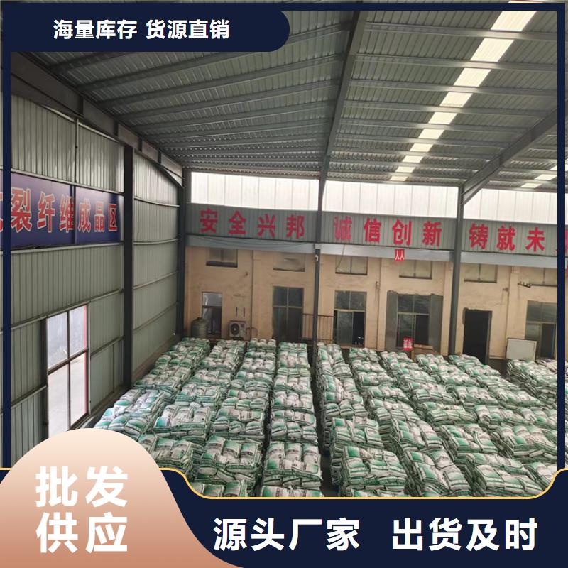 聚丙烯纤维定制价格砂浆混凝土纤维