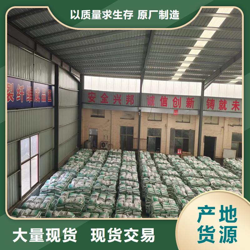 螺旋形聚乙烯醇纤维批发风电基础