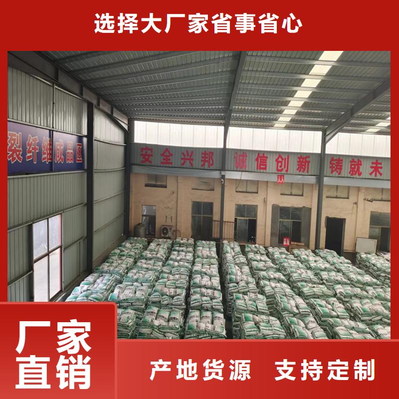 聚丙烯纤维厂家厂家现货批发