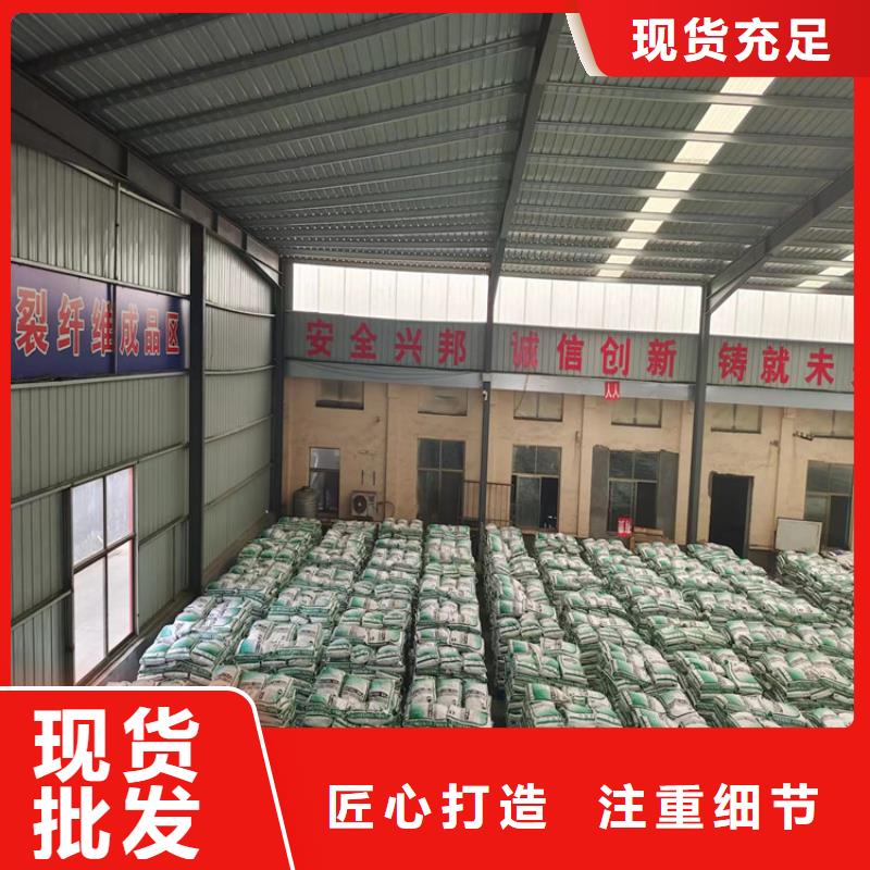 澄迈县聚丙烯粗纤维采购价格厂家