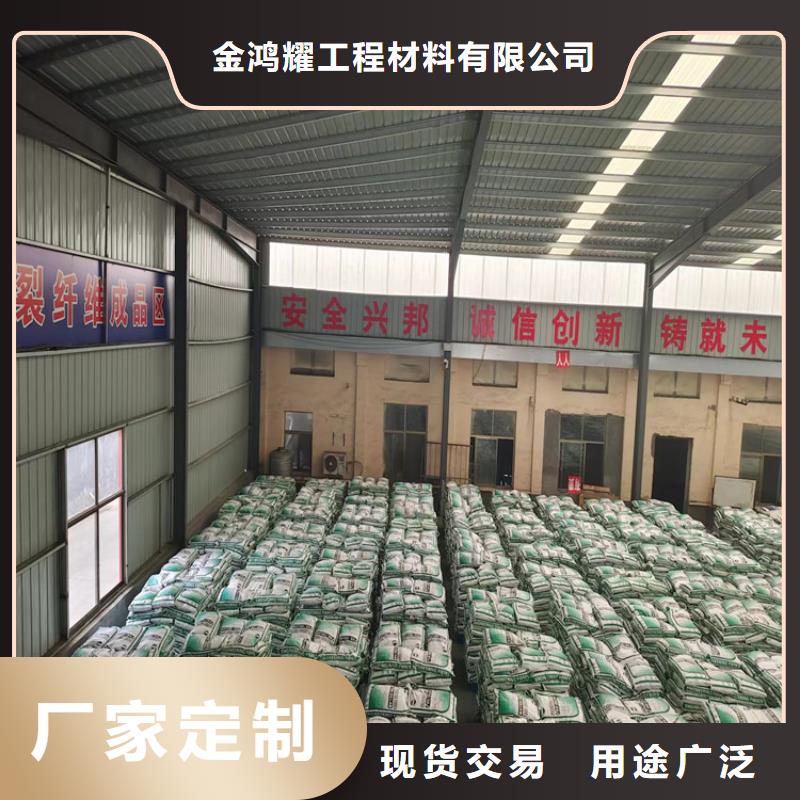 聚丙烯纤维货真价实砂浆混凝土纤维