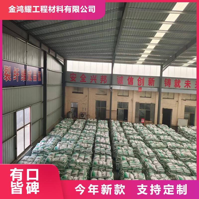 聚丙烯纤维源头厂家价格