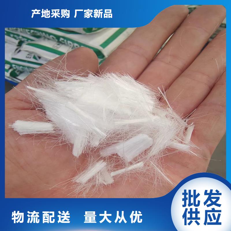 聚丙烯纤维货真价实砂浆混凝土纤维