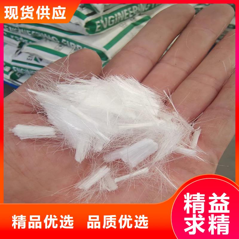 聚丙烯纤维源头厂家价格