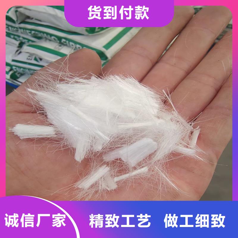 聚丙烯纤维厂家优质之选