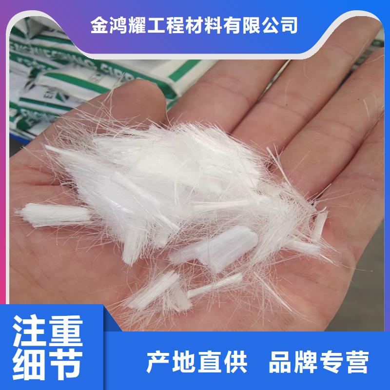 澄迈县聚丙烯粗纤维采购价格厂家