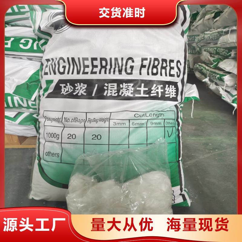 聚丙烯纤维批发砂浆混凝土纤维
