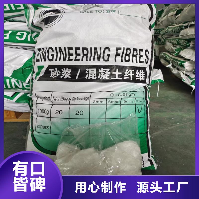 聚丙烯纤维源头厂家价格