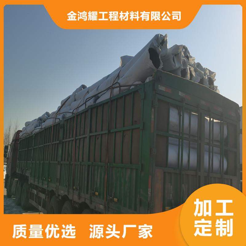 聚丙烯纤维视频-聚丙烯纤维-金鸿耀工程材料(陕西省分公司)服务区域宝鸡|延安|咸阳|铜川|安康
