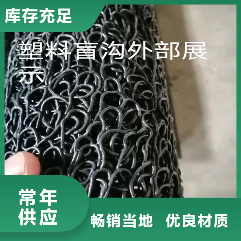 软式透水管材质厂家长期供应