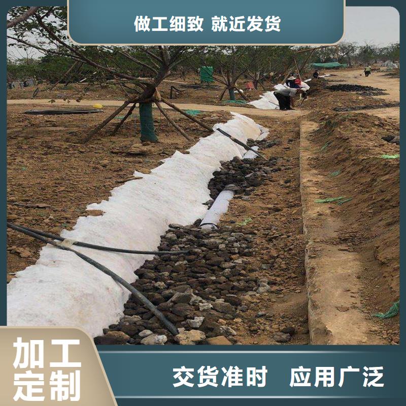 打孔排水盲管、打孔排水盲管厂家直销-质量保证