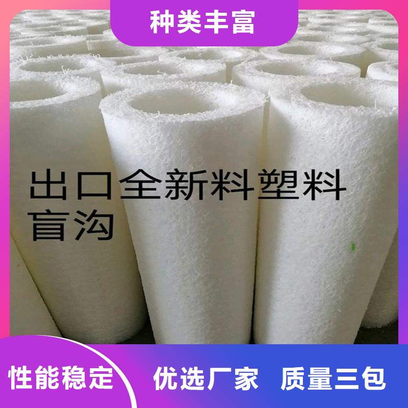 打孔排水盲管、打孔排水盲管厂家直销-质量保证