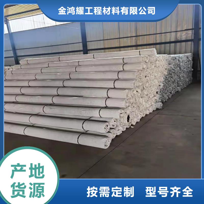 聚丙烯纤维视频-聚丙烯纤维-金鸿耀工程材料(陕西省分公司)服务区域宝鸡|延安|咸阳|铜川|安康