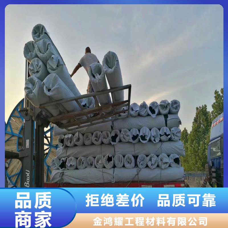 聚丙烯纤维视频-聚丙烯纤维-金鸿耀工程材料(陕西省分公司)服务区域宝鸡|延安|咸阳|铜川|安康