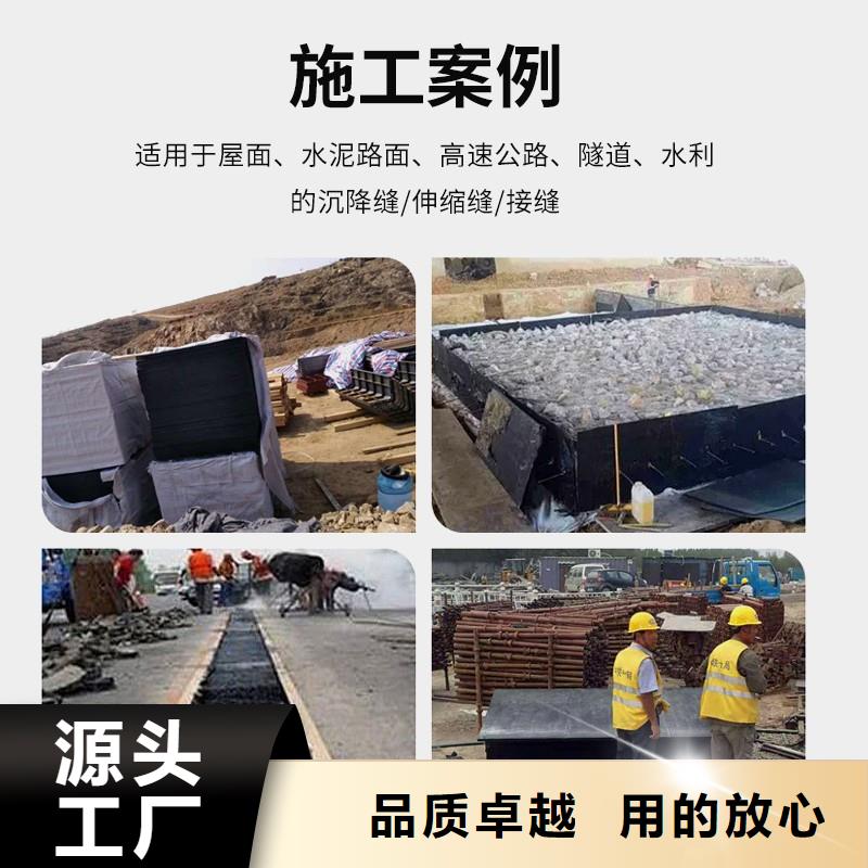 沥青木丝板售后完善价格