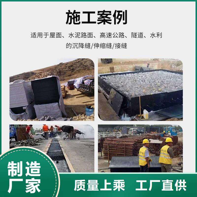 沥青木丝板口碑好伸缩缝沥青麻绳