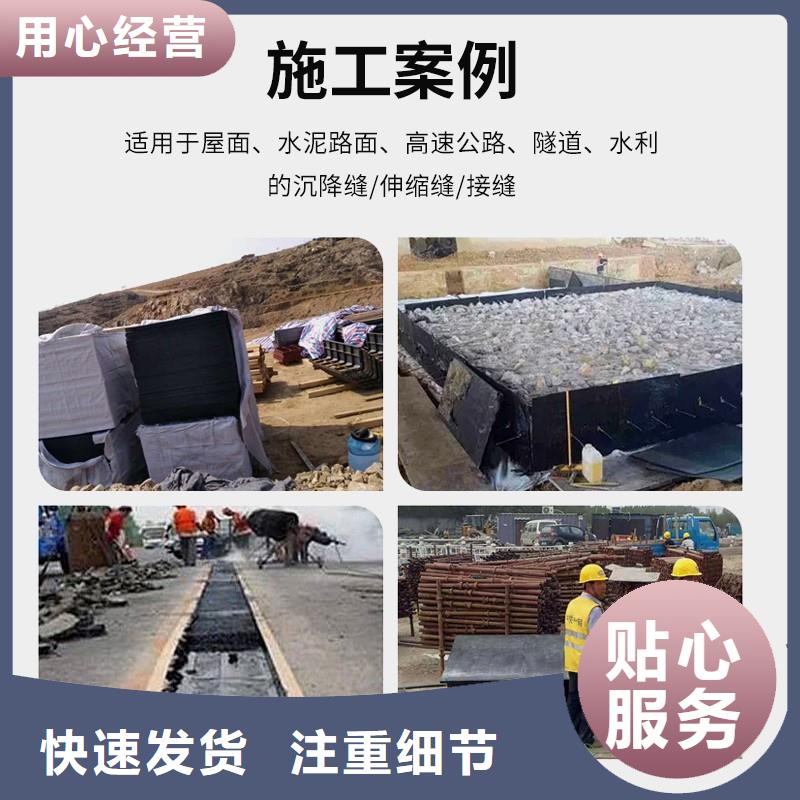 沥青木丝板厂家厂家